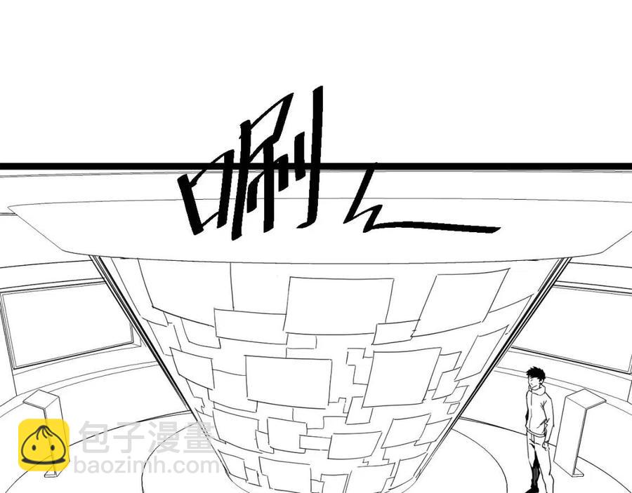 第033话 丰厚奖励·异宝！122