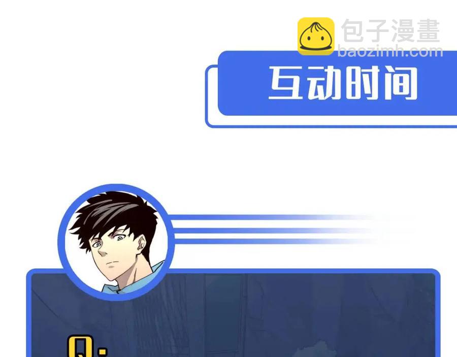 第033话 丰厚奖励·异宝！127