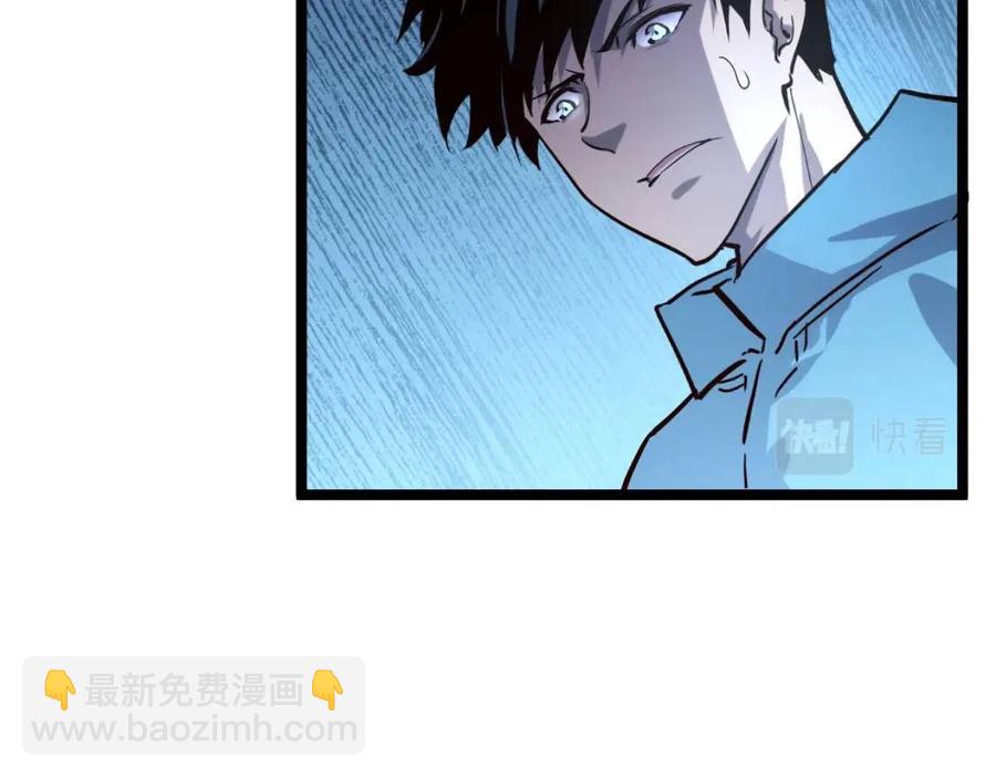 第033话 丰厚奖励·异宝！14
