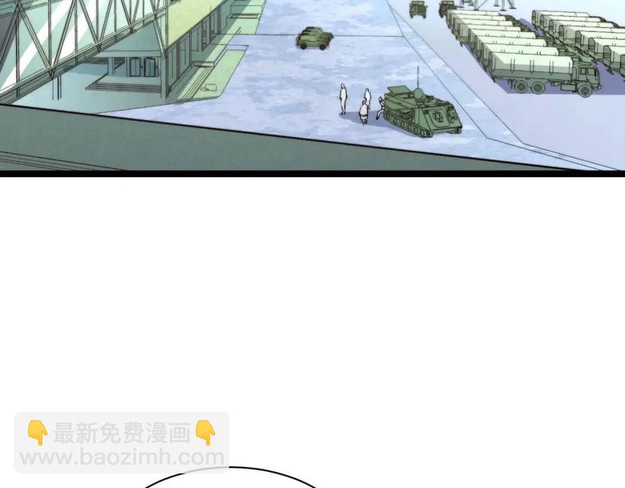第033话 丰厚奖励·异宝！16