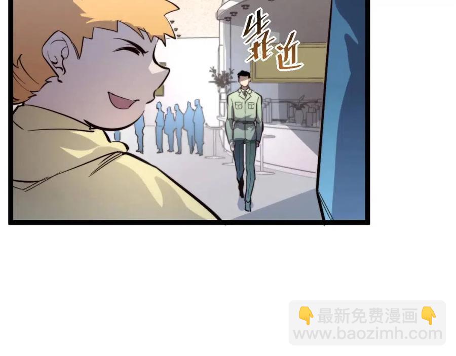 第033话 丰厚奖励·异宝！22