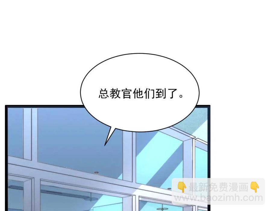 第033话 丰厚奖励·异宝！25