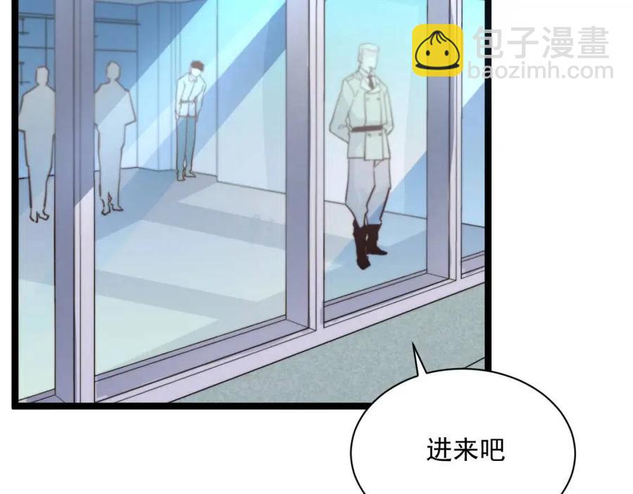 第033话 丰厚奖励·异宝！26