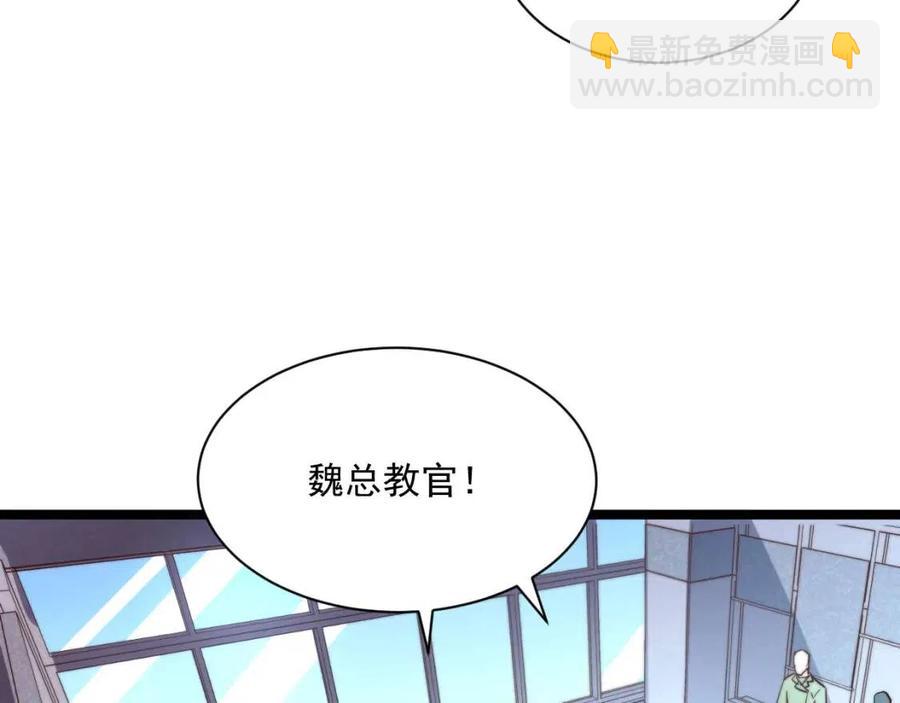 第033话 丰厚奖励·异宝！27