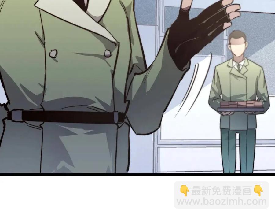 第033话 丰厚奖励·异宝！30