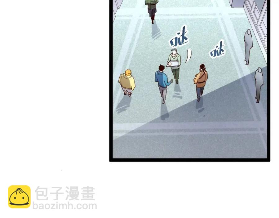 第033话 丰厚奖励·异宝！32
