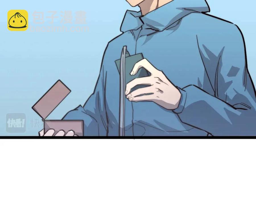 第033话 丰厚奖励·异宝！34