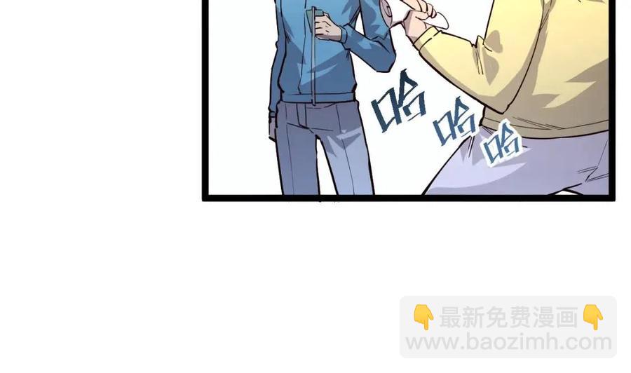 第033话 丰厚奖励·异宝！36