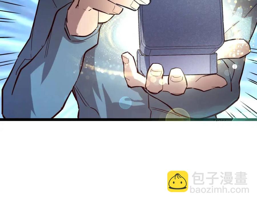 第033话 丰厚奖励·异宝！61