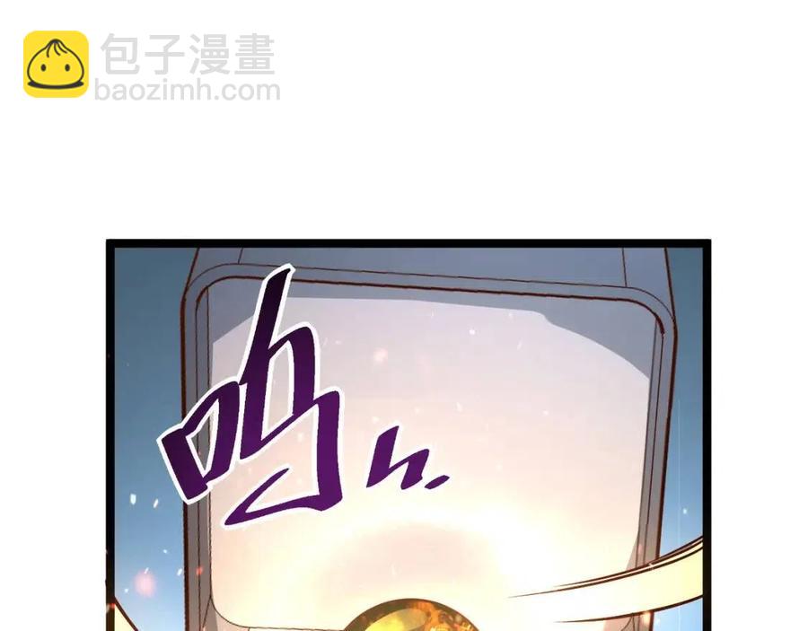 第033话 丰厚奖励·异宝！62