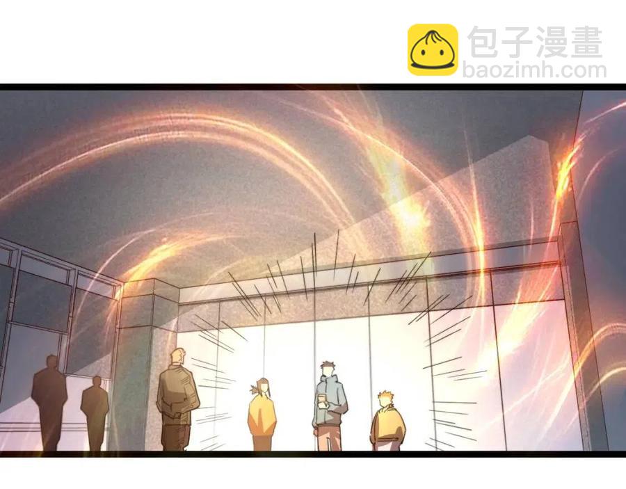 第033话 丰厚奖励·异宝！64