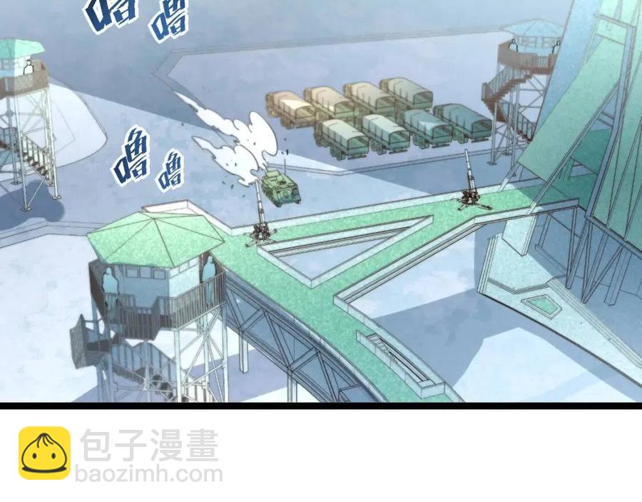 第033话 丰厚奖励·异宝！7
