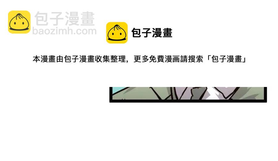 第033话 丰厚奖励·异宝！73