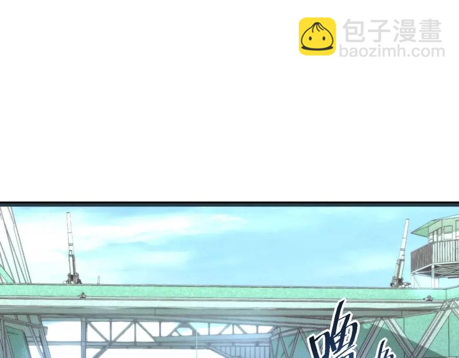 第033话 丰厚奖励·异宝！8