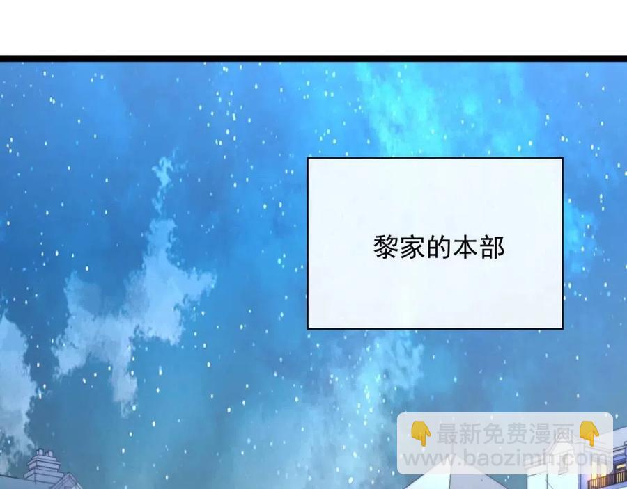 第035话 实力飞跃·新的住所110