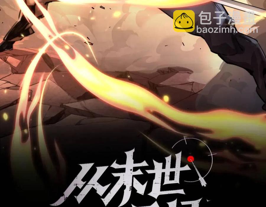 第036话 激战·宴会上的强敌1