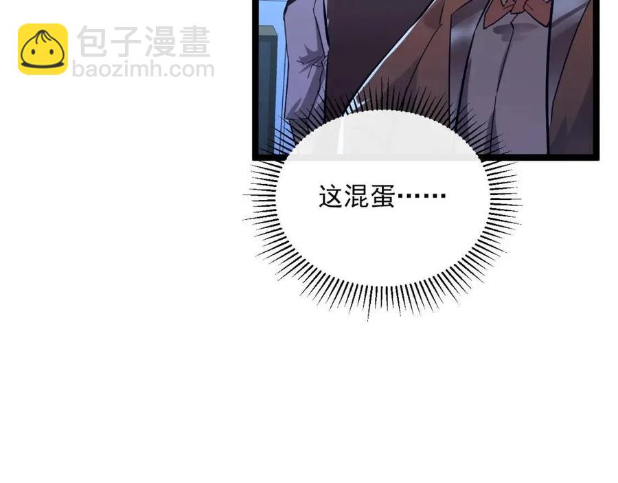 第036话 激战·宴会上的强敌118