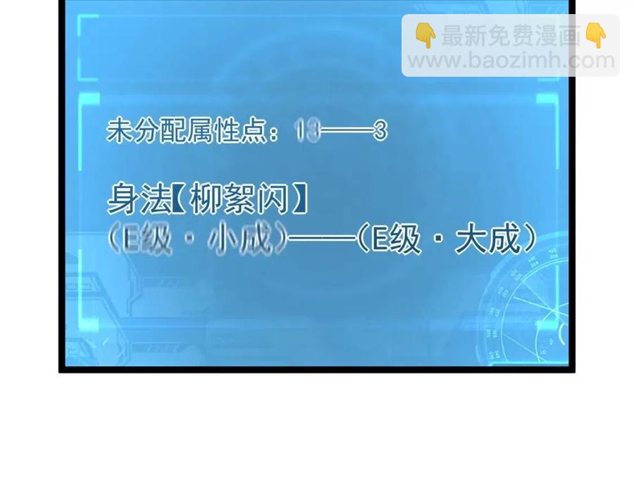 第036话 激战·宴会上的强敌123