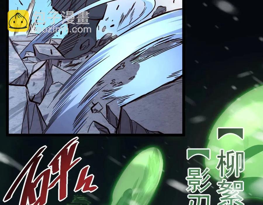 第036话 激战·宴会上的强敌125