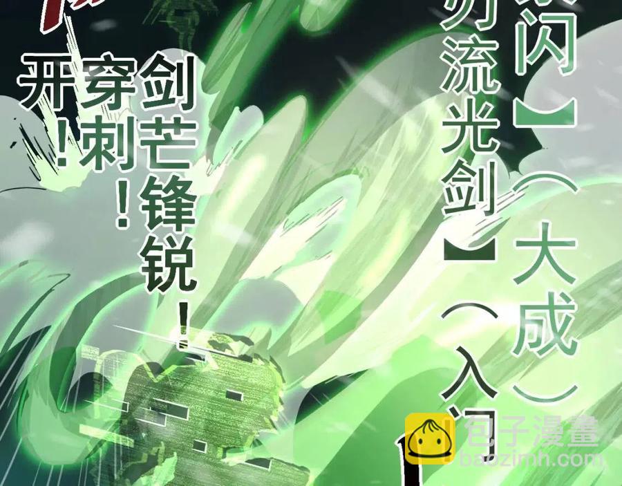 第036话 激战·宴会上的强敌126