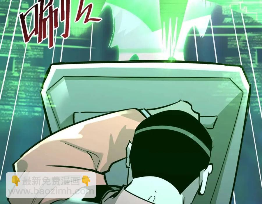 第036话 激战·宴会上的强敌129