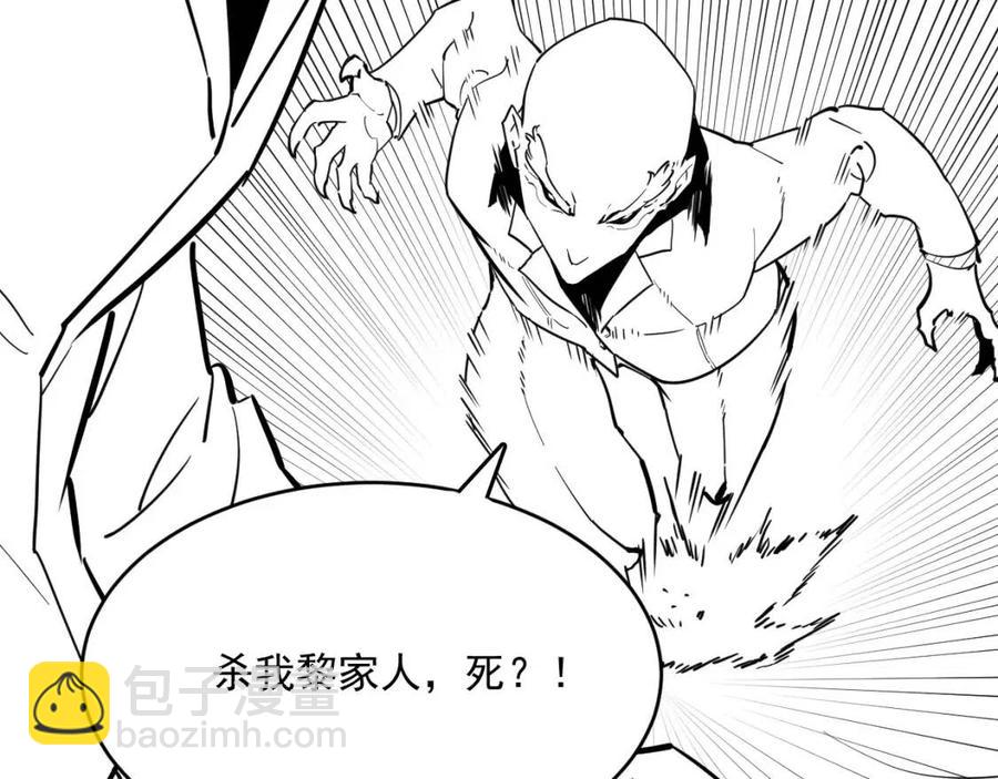 第036话 激战·宴会上的强敌147