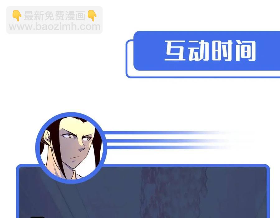 第036话 激战·宴会上的强敌149