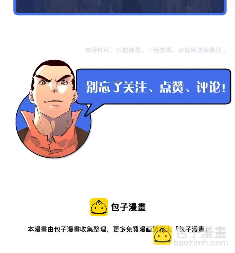 第036话 激战·宴会上的强敌151