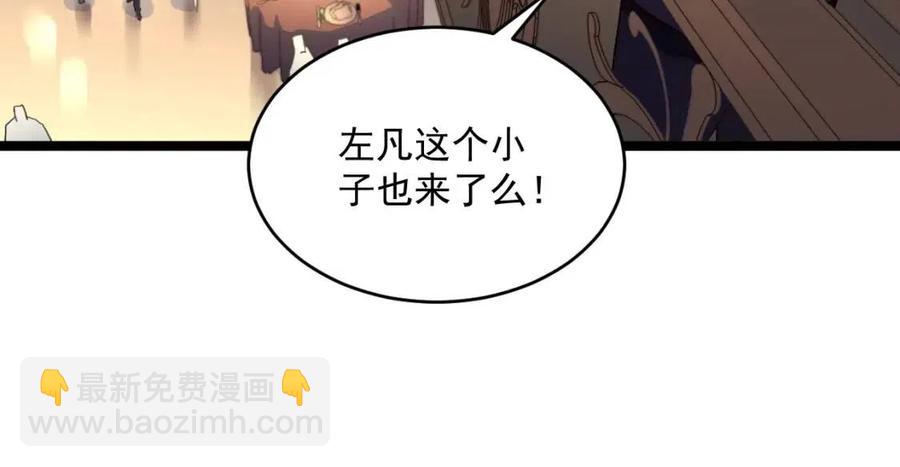 第036话 激战·宴会上的强敌20