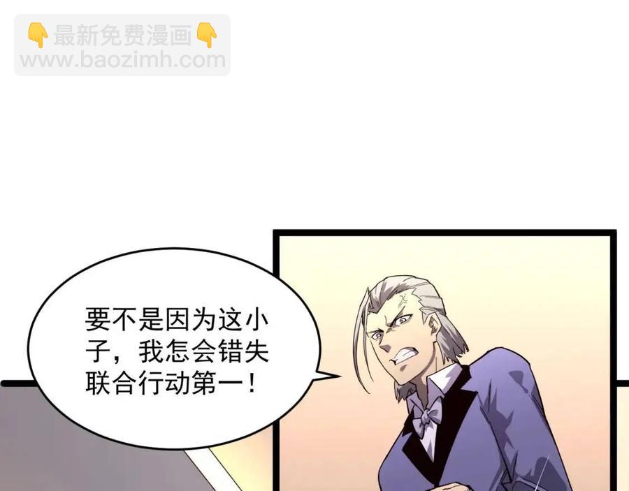 第036话 激战·宴会上的强敌21