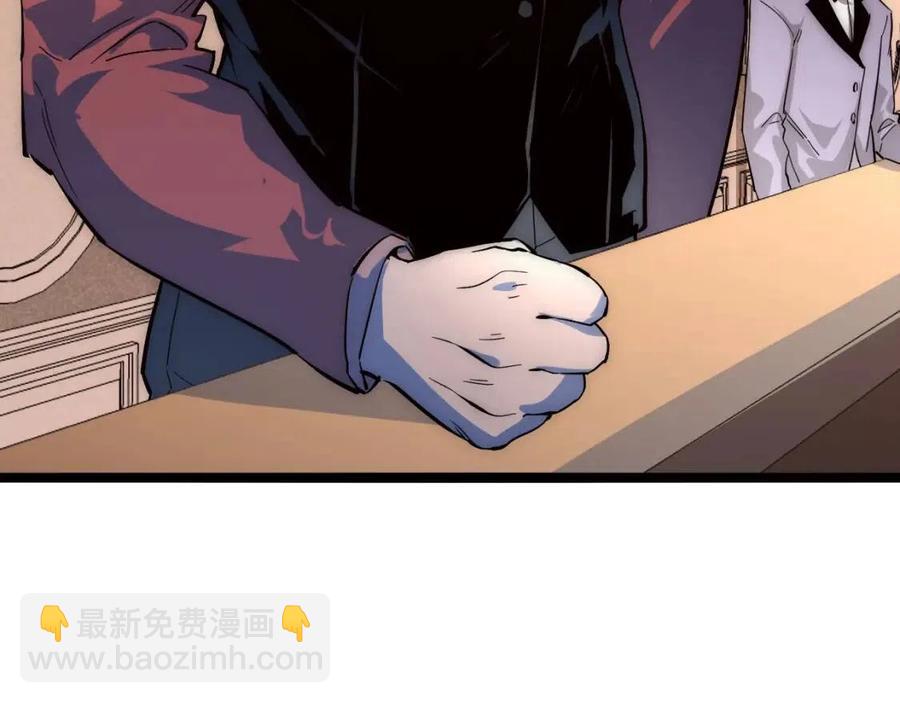 第036话 激战·宴会上的强敌24