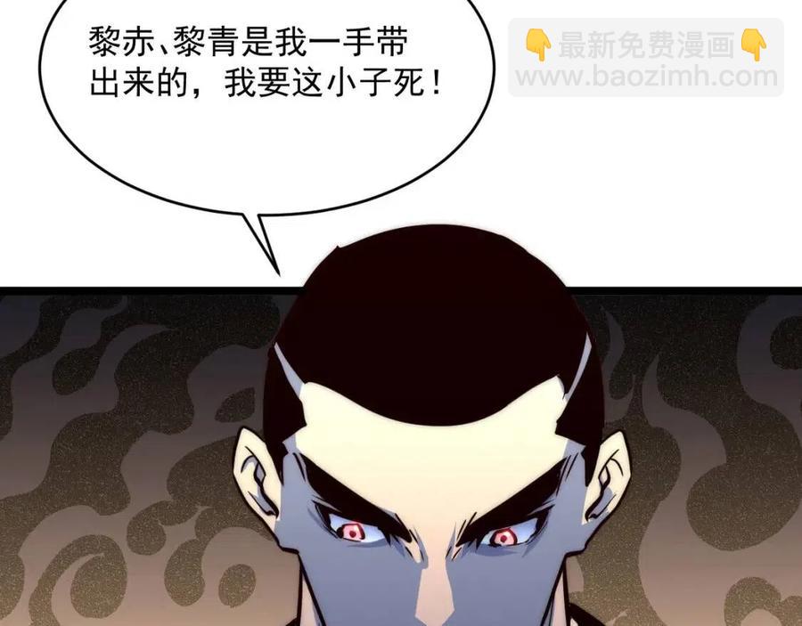 第036话 激战·宴会上的强敌27