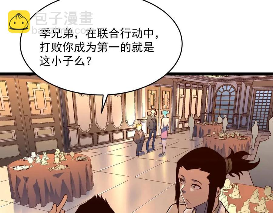 第036话 激战·宴会上的强敌31