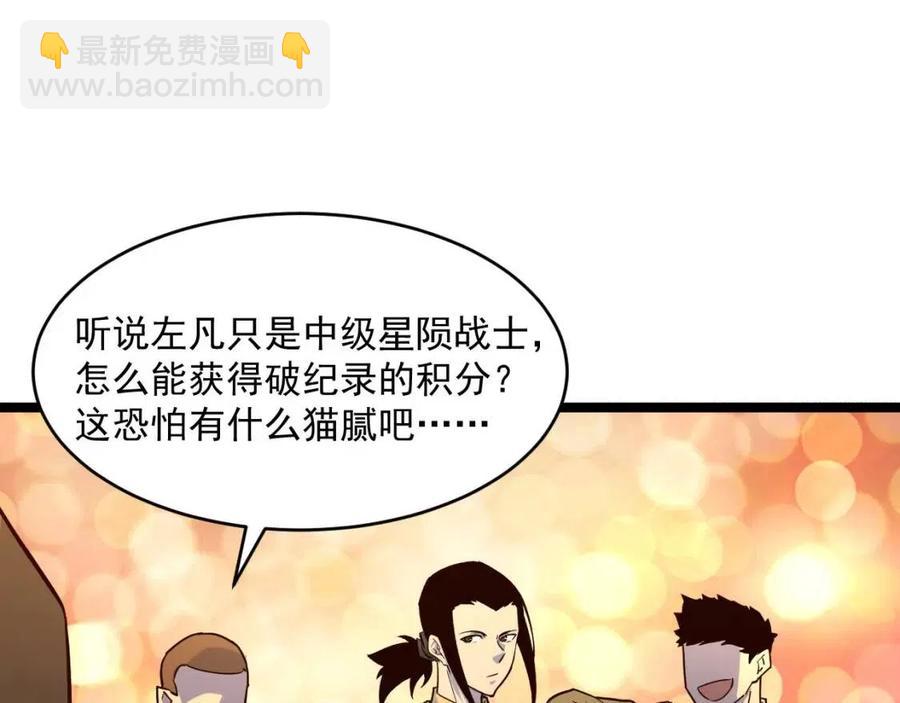 第036话 激战·宴会上的强敌33