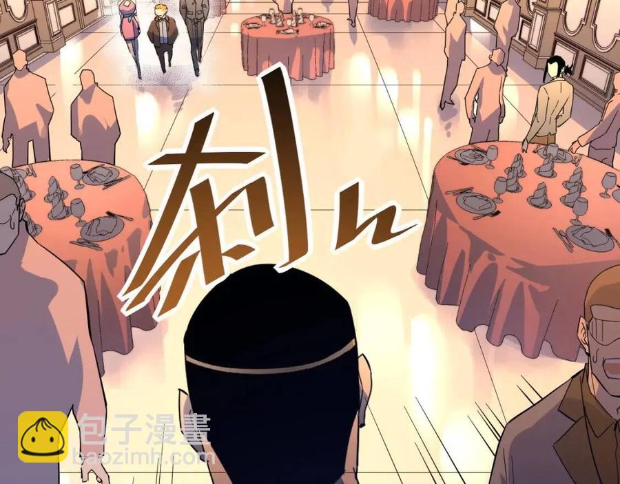 第036话 激战·宴会上的强敌41