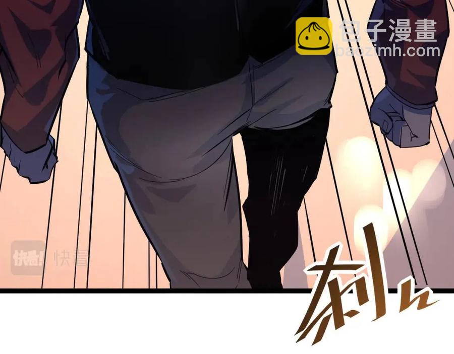 第036话 激战·宴会上的强敌43