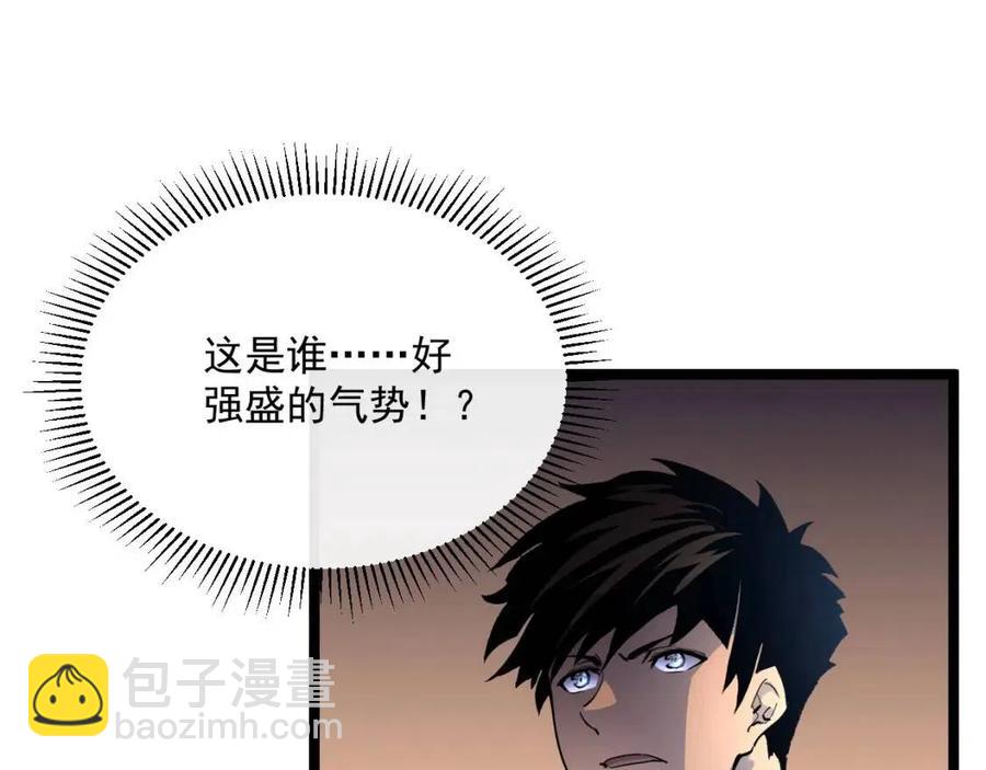 第036话 激战·宴会上的强敌47