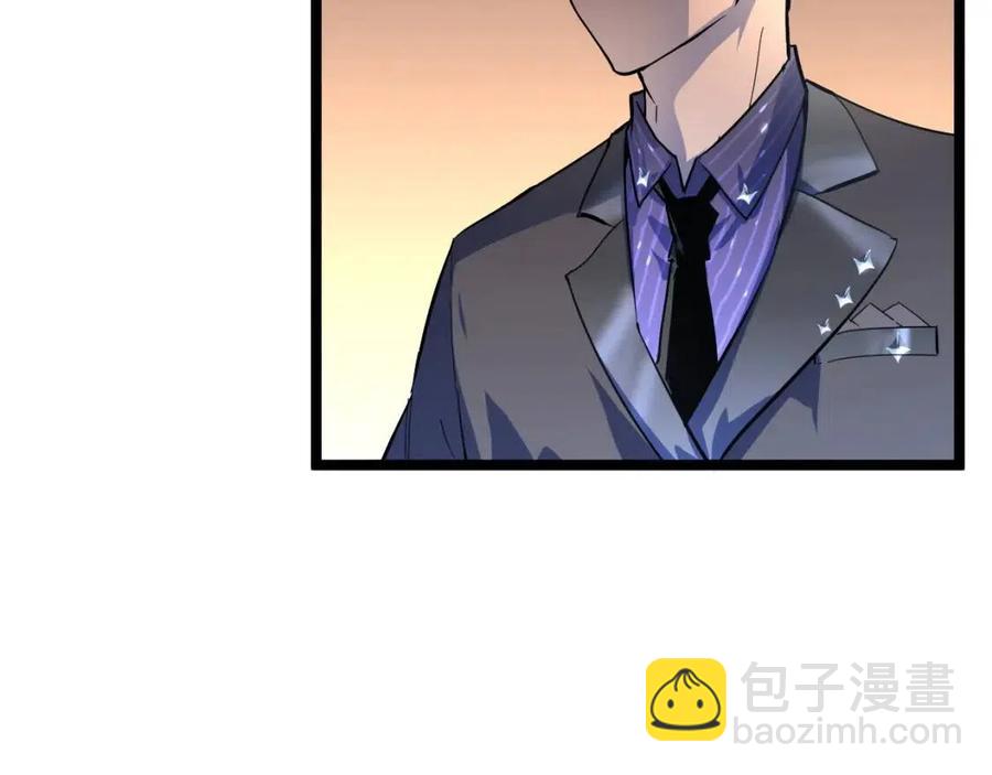 第036话 激战·宴会上的强敌52