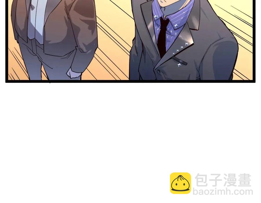 第036话 激战·宴会上的强敌54