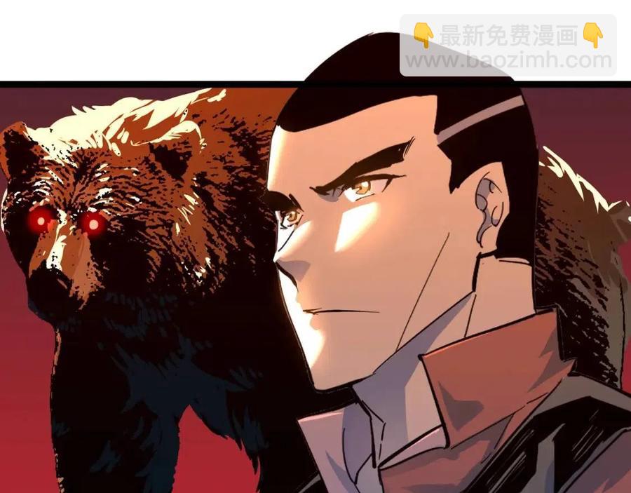 第036话 激战·宴会上的强敌55