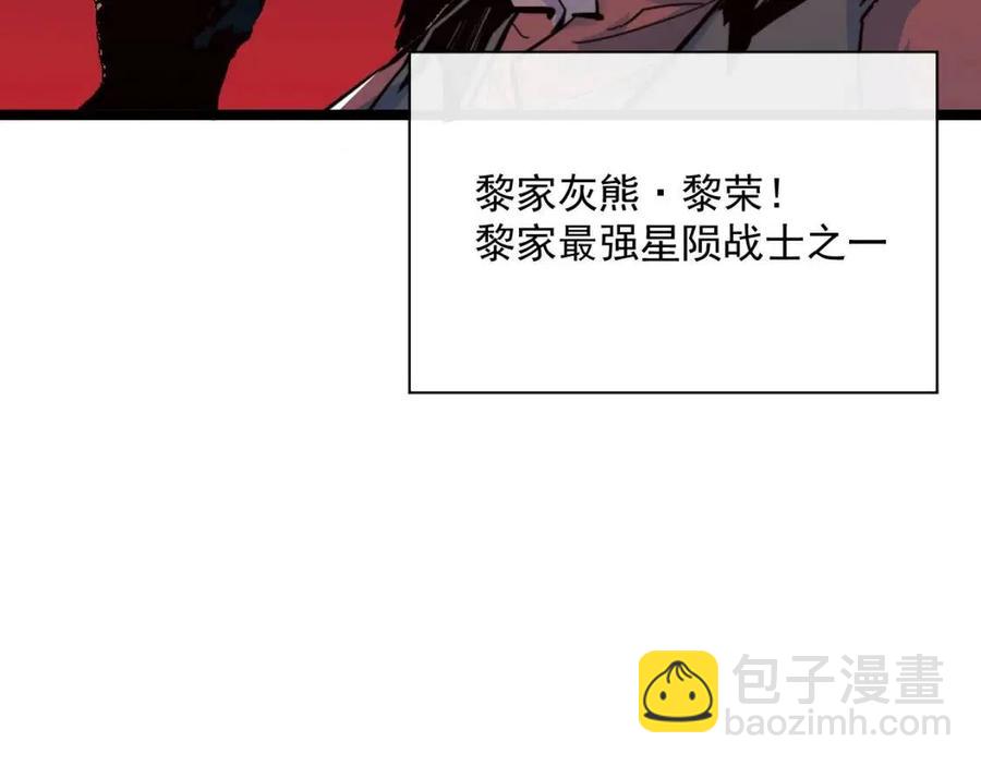 第036话 激战·宴会上的强敌56