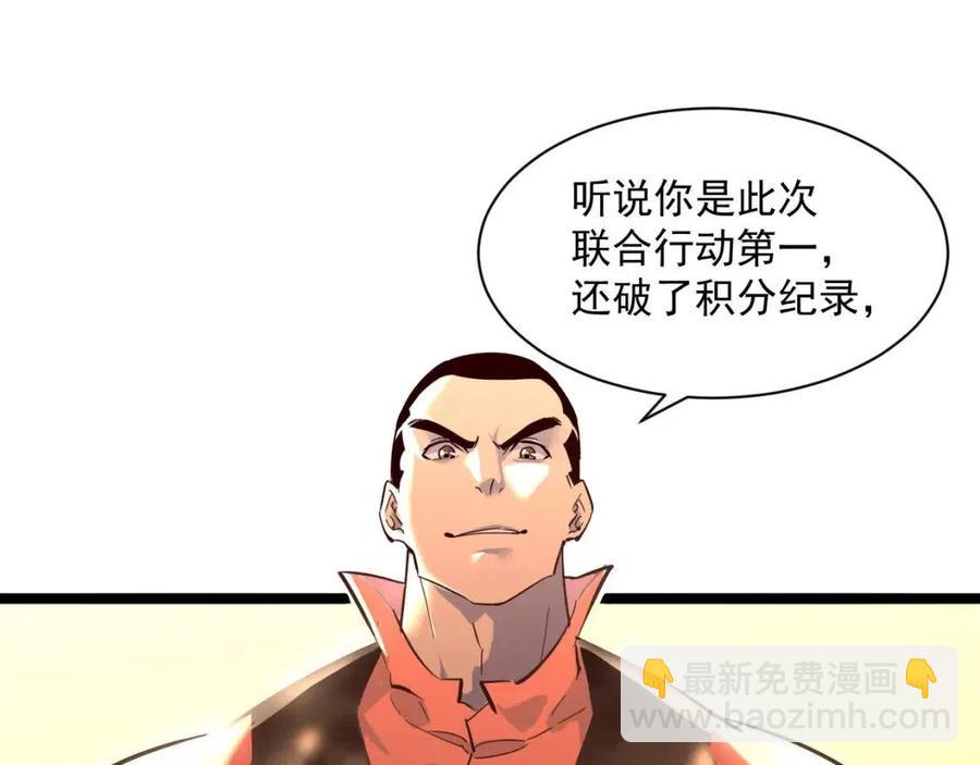 第036话 激战·宴会上的强敌59