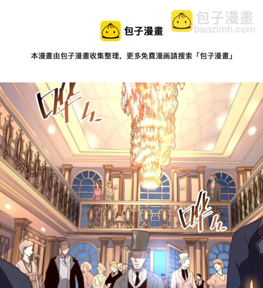 第036话 激战·宴会上的强敌6