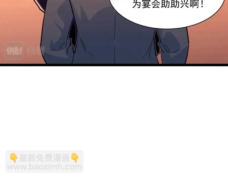 第036话 激战·宴会上的强敌61