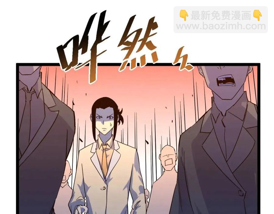 第036话 激战·宴会上的强敌62