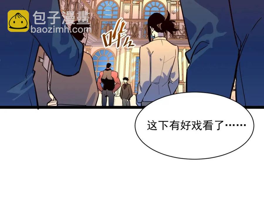 第036话 激战·宴会上的强敌75