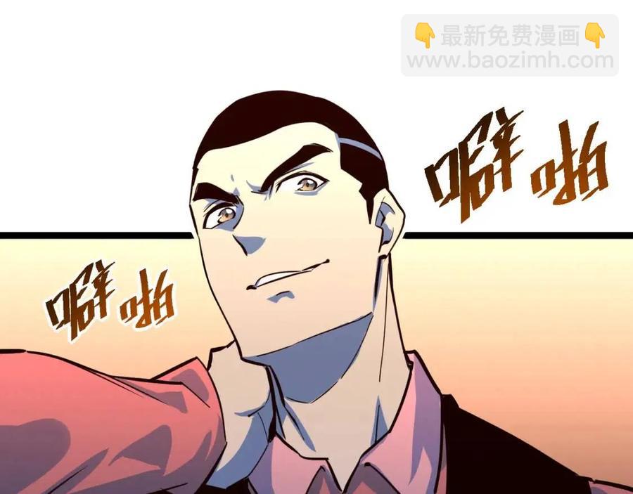 第036话 激战·宴会上的强敌76