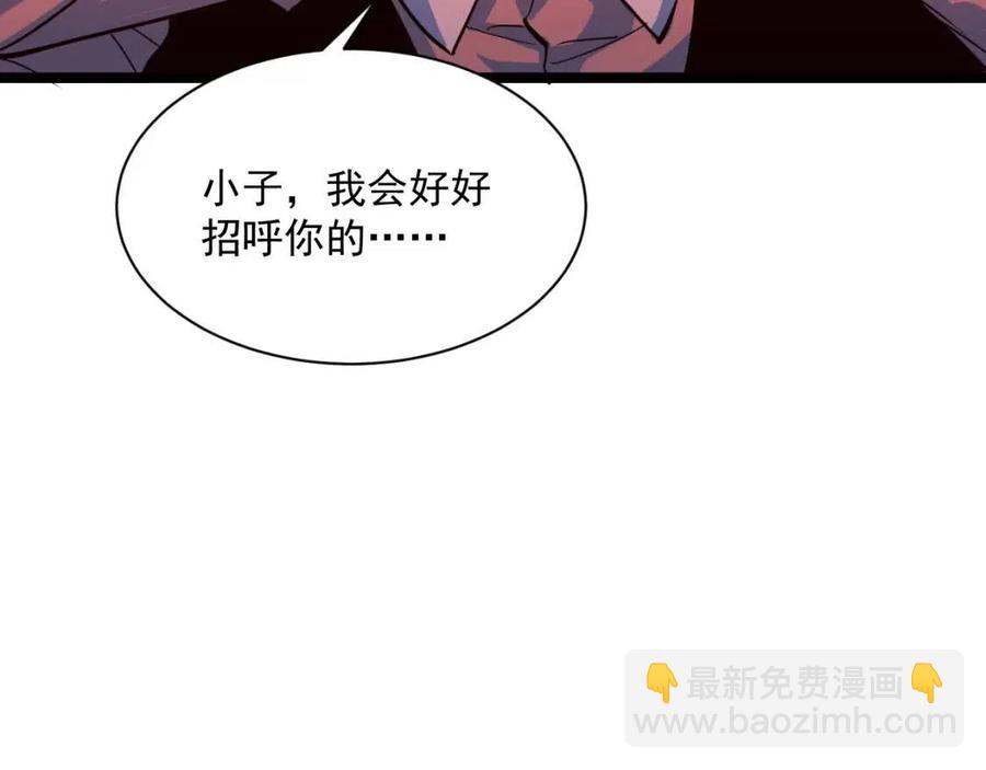 第036话 激战·宴会上的强敌77