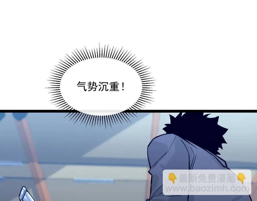 第036话 激战·宴会上的强敌81