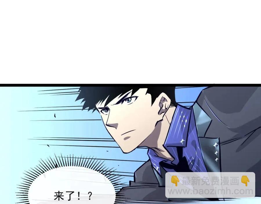 第036话 激战·宴会上的强敌85